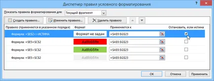 Отбелязването дати и часове