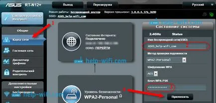 Свързване и Конфигуриране на Wi-Fi рутер ASUS RT-N12