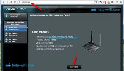 Свързване и Конфигуриране на Wi-Fi рутер ASUS RT-N12