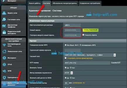 Свързване и Конфигуриране на Wi-Fi рутер ASUS RT-N12