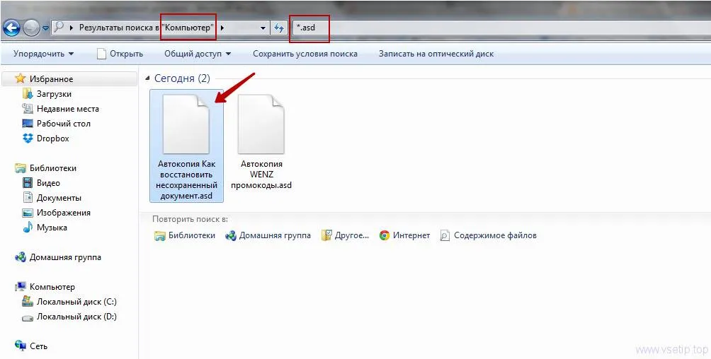 Полезни съвети - как да се възстановят незаписани документи в дума (... ֧ о с трема ڧ ߧ .. ..ҧ ݧ.اڧ ӧѧ ߧ ڧ .ܧ ާ .... ֧ ........) Полезни съвети - как да се възстановят незаписани документи дума