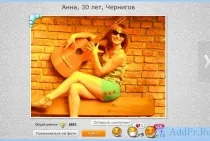 Предоставяне на информация за игри