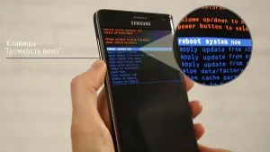 Пълен рестарт на Samsung Galaxy Samsung Galaxy