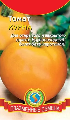 Домати Райска градина растат!