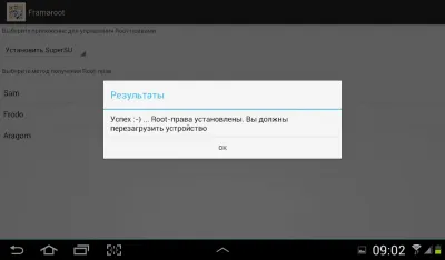 Получаване корен RoverPad въздух 3 грама - андроид 1