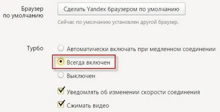 За да стигнете до блокиран сайт