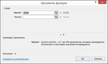Пълни подробности за формулите в Excel