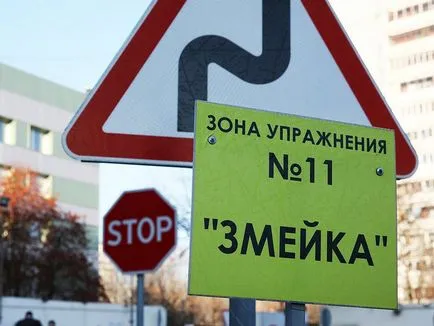 получаване на права