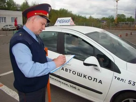 получаване на права