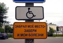 Последните промени в правилата за движение по пътищата