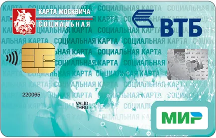 Редът за регистрация