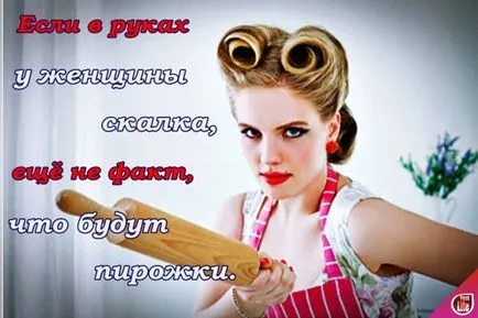 Да се ​​изгради хармонични отношения - една истинска наука