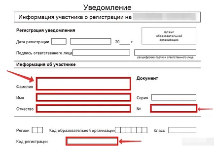 Портал на обществените услуги Москва