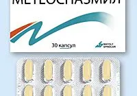 Препарати за стомаха и червата