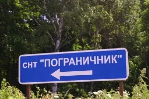 Управителният съвет се избират с тайно гласуване golosovaniyaadvokat Zhmurko Светлана Evgenevna, адвокат