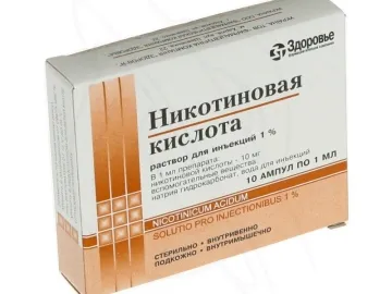 Препарати за лечение на заболяване на коронарната артерия, че лекари предписват, дозирана