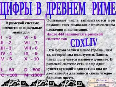 Представяне - как хората в древността вярвали - свободно изтегляне (хора) Представяне - как хората в древността вярвали - свободно изтегляне