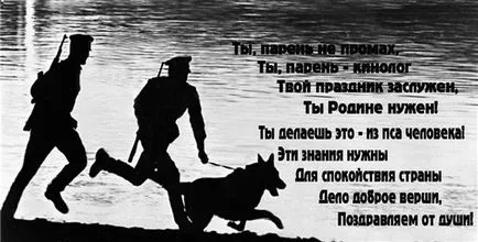 Поздравления манипулатор, празничен портал