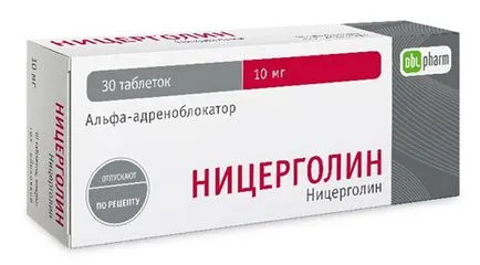 Препарати за мозъчно-8-популярните лекарства