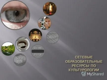 Представяне на информация образователни източници - база данни на образователна и справки