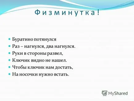 Представяне на това какво означава да се размножават 24 от 5 като номера на телефона, който се умножава по (означава) Представяне на това какво означава да се размножават 24 от 5 като номерата на повикванията, които се размножават като