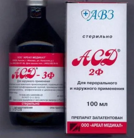 Получаване ASD мнения 2 приложения