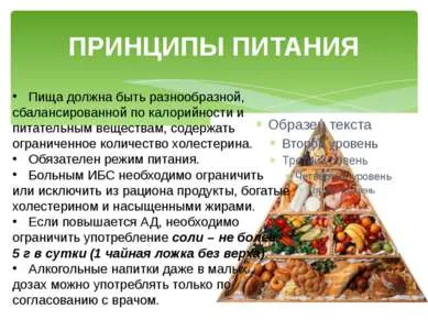 Представяне - превенция на сърдечно-съдови заболявания - свободно изтегляне