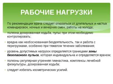 Представяне - превенция на сърдечно-съдови заболявания - свободно изтегляне