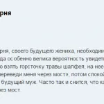 Признаци счупят огледалото на това, което е, у дома, на работа, в малка баня, на вашия сватбен ден, какво да правя