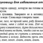 Признаци счупят огледалото на това, което е, у дома, на работа, в малка баня, на вашия сватбен ден, какво да правя