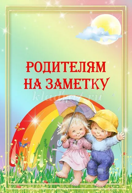 Проектът е в детска градина за деца от подготвителна група