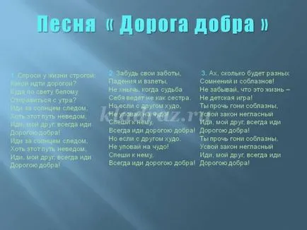 Проектът е в детска градина за деца от подготвителна група