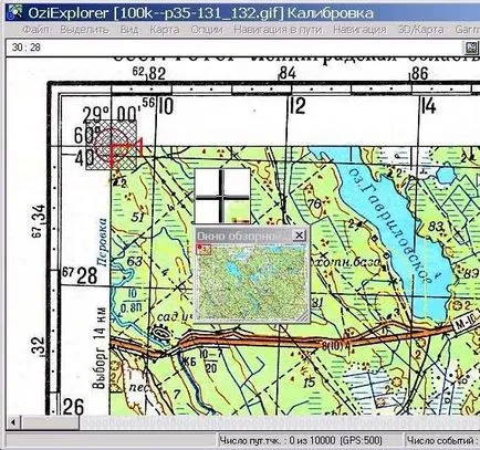 Свързването на персонала карта за OziExplorer