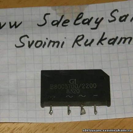 Устройство за 