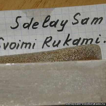 Устройство за 