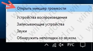 Звук изчезна на прозорци 10 (без звук Microsoft ръб на браузъра) Звук изчезна за прозорци 10