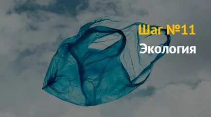 Производство на пластмасови торбички, бизнес идея