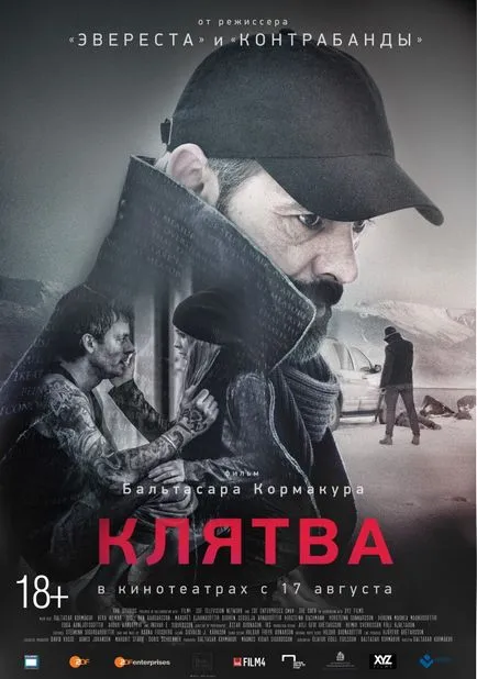 zomboid на проекта (2013 г.) PC - Лиценз изтегляне торент