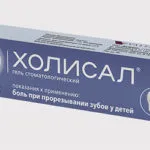 Като първият зъба Като първият зъба