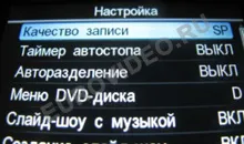 Как да се замени с касети на диска