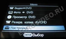 Как да се замени с касети на диска