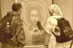 Как да се унищожи злото