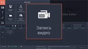 Как да се замени с касети на диска