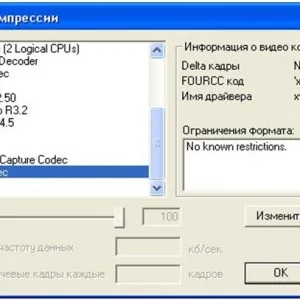 Как да се замени с касети на диска