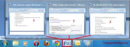 Как да отворите лентата на задачите