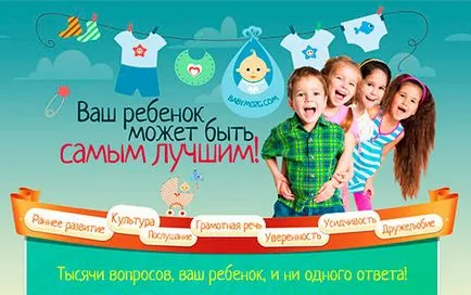 Като първият зъба Като първият зъба