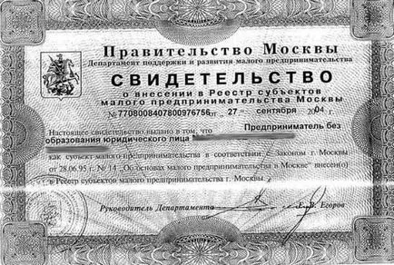 Какво е SP