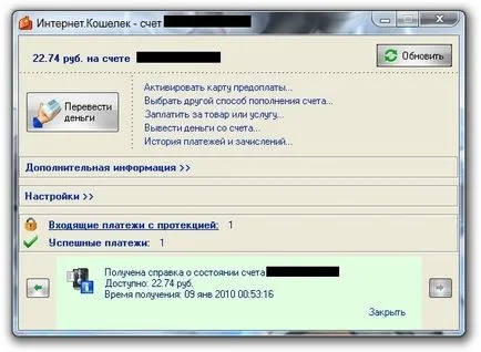 Кодът на разрешение, което е