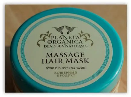 Маска за коса Planet Organics
