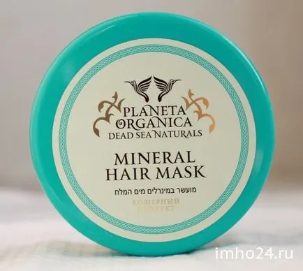 Маска за коса Planet Organics